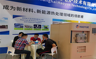 2020年上海國際粉末冶金展圓滿下帷幕，2021年皓越科技將繼續(xù)與您相約！